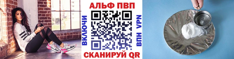 Alfa_PVP кристаллы blacksprut как войти Перевоз