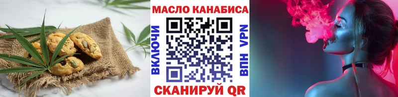 дарнет шоп  blacksprut рабочий сайт  Canna-Cookies марихуана  Перевоз 