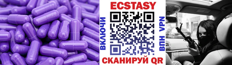 как найти   Перевоз  MEGA сайт  Ecstasy 280мг 
