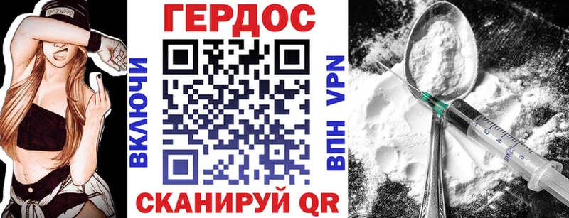 Героин белый  маркетплейс как зайти  Перевоз 
