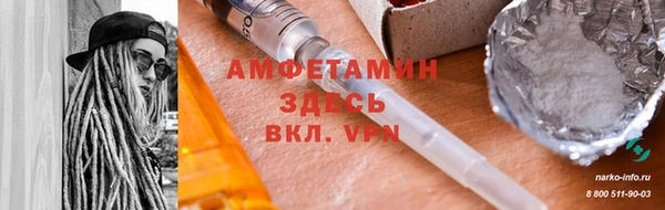 кокаин Горно-Алтайск