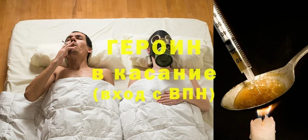 кокаин Горно-Алтайск