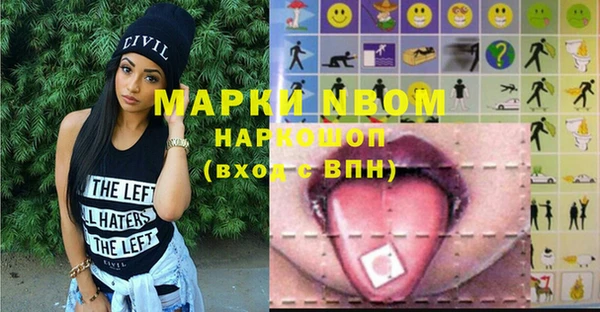 альфа пвп VHQ Гатчина