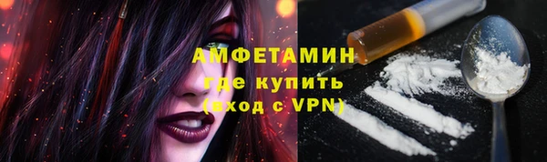 кокаин Горно-Алтайск