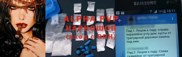 таблы Горняк