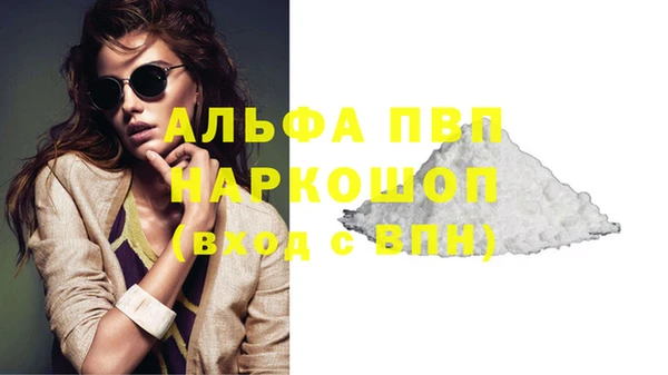 кокаин Горно-Алтайск