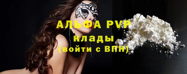 таблы Горняк