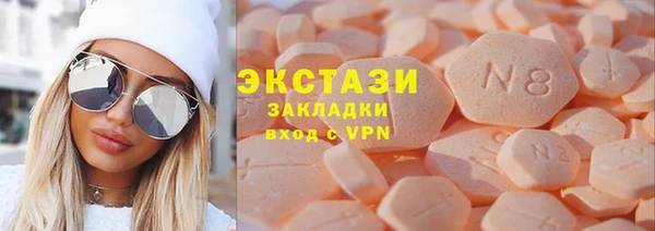 меф VHQ Снежногорск