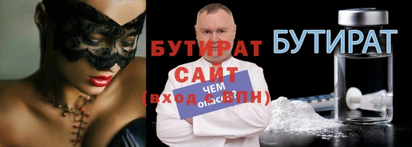 кокаин Горно-Алтайск