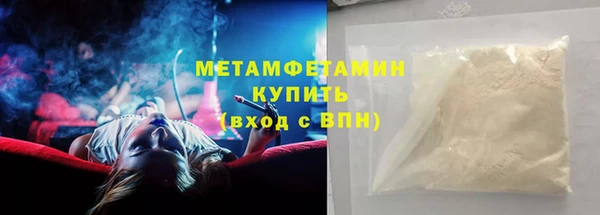 мяу мяу кристалл Шали