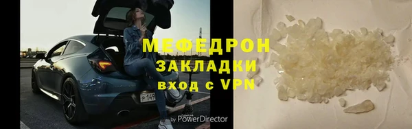кокаин Горно-Алтайск
