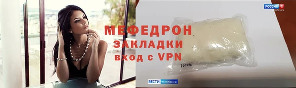 бутик Галич