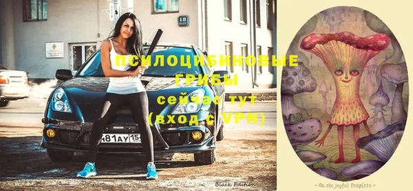 кокаин Горно-Алтайск