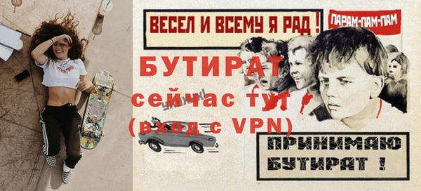 кокаин Горно-Алтайск