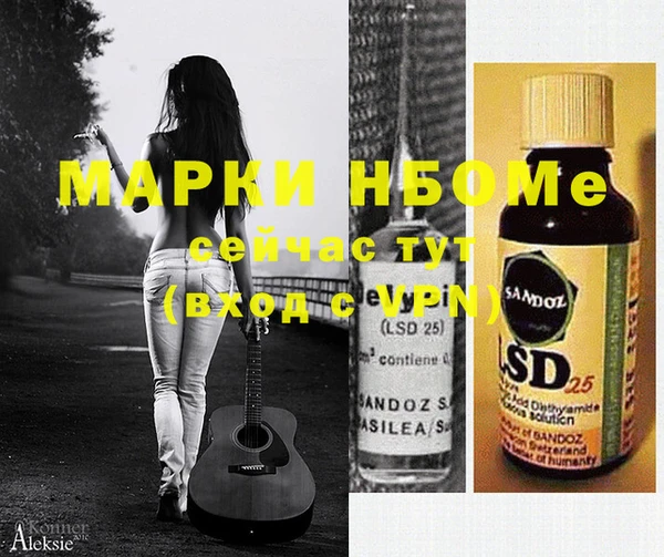 mdpv Горнозаводск