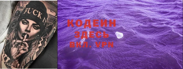 каннабис Шадринск
