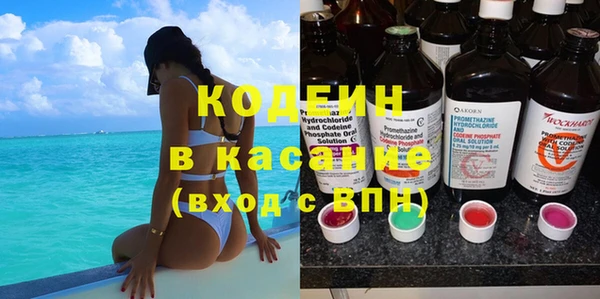 таблы Горняк