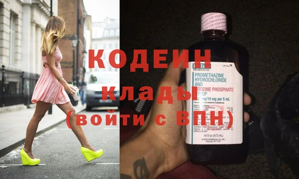 кокаин Горно-Алтайск