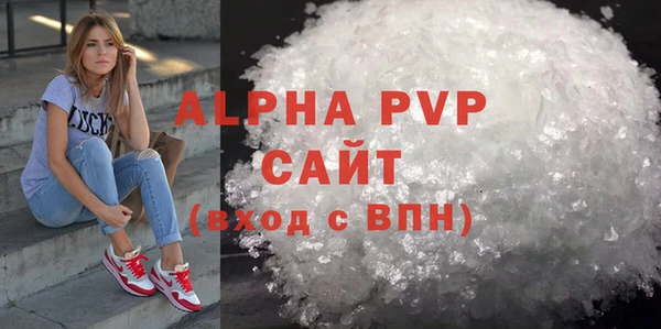 таблы Горняк