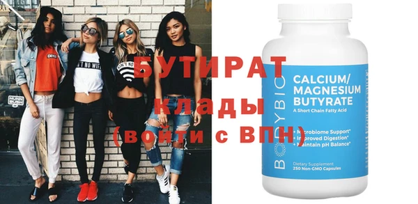 дурь Майский