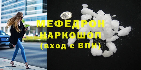дмт Вязьма