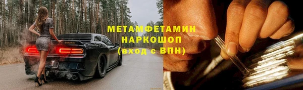 бутик Шарыпово