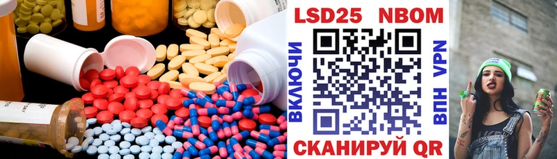 закладки  Перевоз  Лсд 25 экстази кислота 