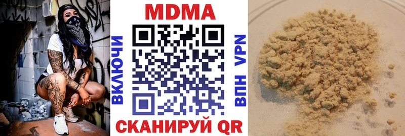 МДМА VHQ  Перевоз 