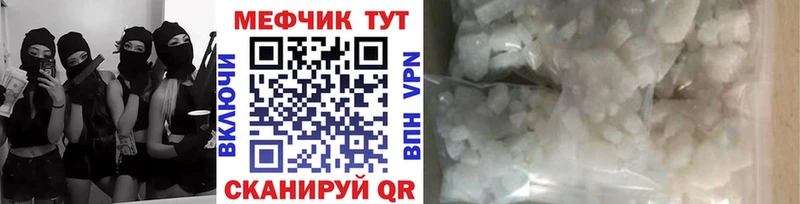 Меф mephedrone  наркота  Перевоз 