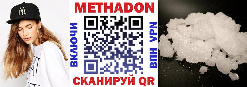 как найти закладки  mega tor  МЕТАДОН кристалл  Перевоз 